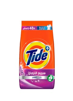 Tide Fast Action Laundry Detergent Powder With Lavender 9kg  - Image 1