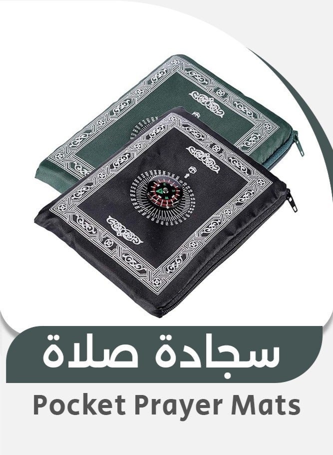 طقم سجادتين للصلاة محمولتين مع بوصلة، مصنوع من البوليستر خفيف الوزن، بطانيات صلاة إسلامية، مزودة بجيوب، مقاومة للماء، مناسبة للسفر، مثالية كهدية في رمضان، أخضر + أسود، 60 سم × 100 سم - Image 1