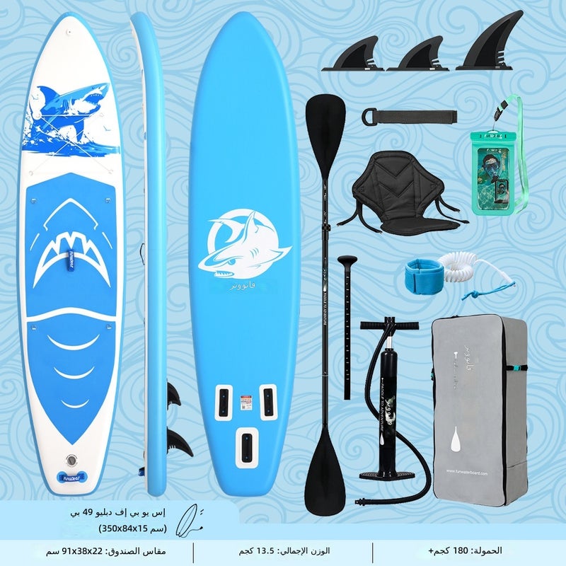 FUNWATER 350cm Inflatable Stand Up Paddle Board SUP – Durable PVC, Complete Accessory Kit, Lightweight & Portable for All Skill Levels - Image 1