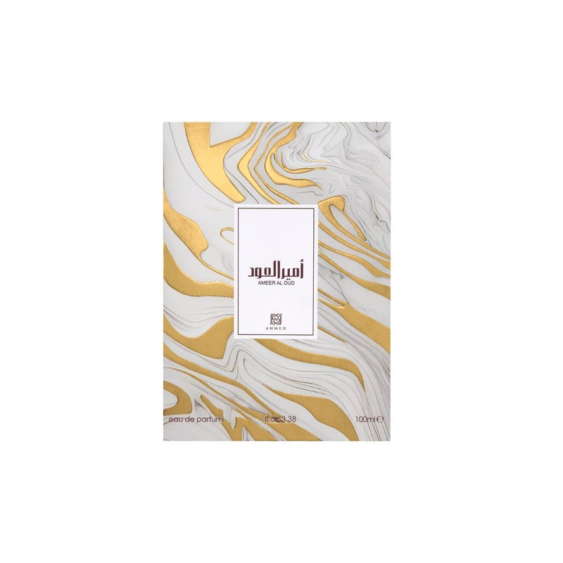 Ahmed Al Maghribi Ameer Al Oud - Image 2