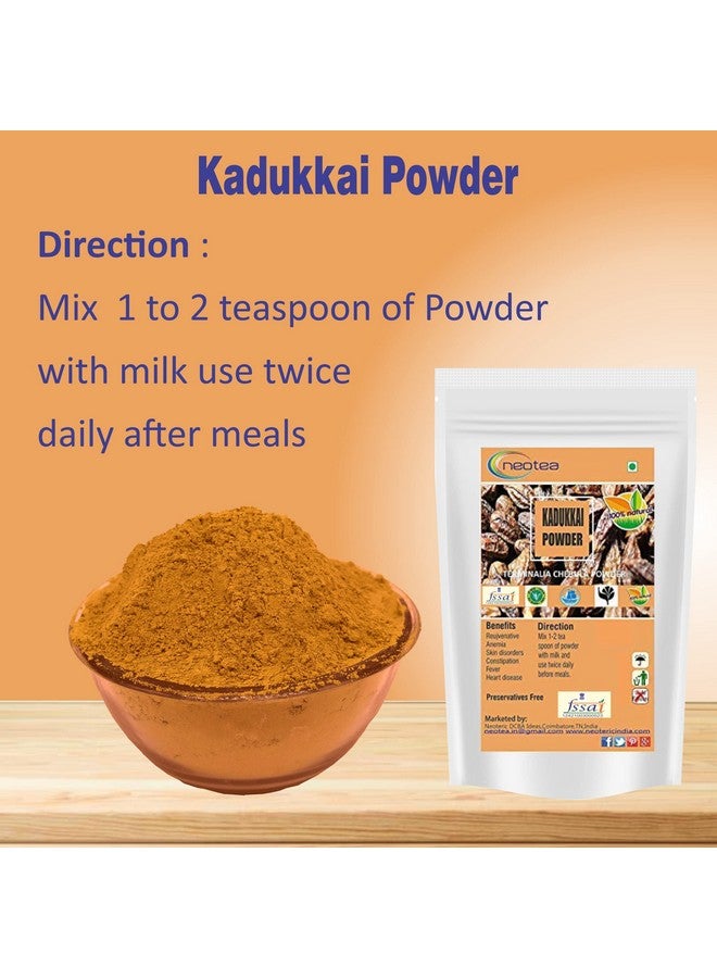 neotea مسحوق نيتويا كادوكاي هاريتاكي هاراد تيرميناليا تشيبولا 500 جرام - Image 2