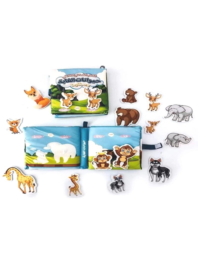 Interactive Cloth Book Jungle Animals - Image 2