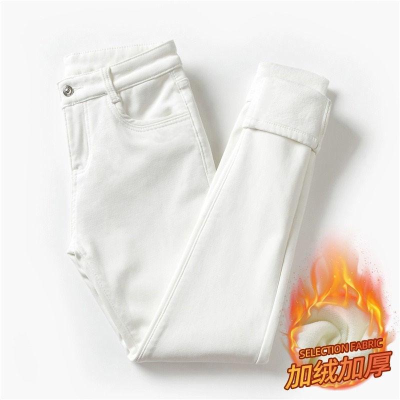 Thin Skinny Pants Stretch Casual Pants High Waist Pants High Waist Skinny Pants All-Match Loose Slim-Fit Thickened Cropped Pants - Image 2