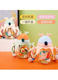 Generic Kids Water Cup for School, Special Anti-Fall Straw, Kindergarten Water Bottle, Cute Cup for Primary School Students Summer Season for Boys and Girls - 300ml  - Image 2