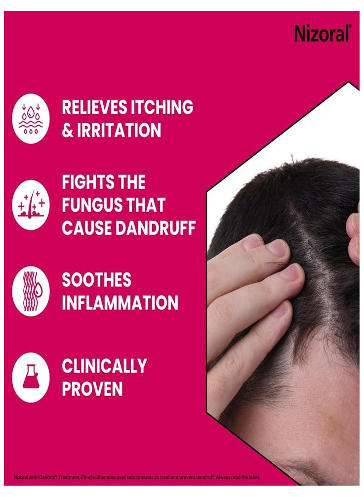 نيزورال شامبو علاجي للقشرة من نيزورال مضاعف القوة ,  يعالج السبب الرئيسي للقشرة - Image 4