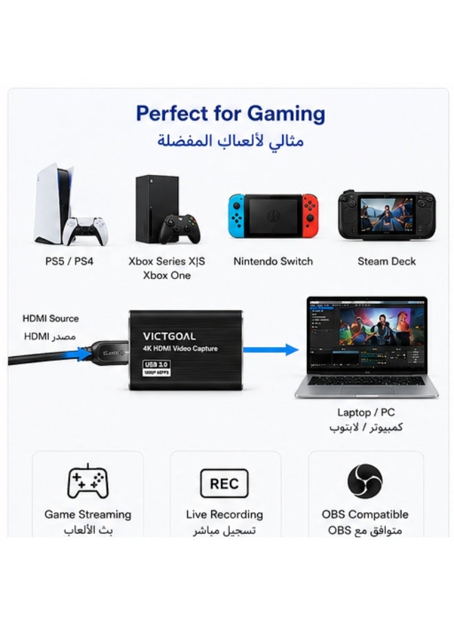  فيكتوال بطاقة التقاط فيديو HDMI بدقة 4K، منفذ USB 3.0 مع تسجيل 1080P بمعدل 60 إطاراً في الثانية، ودعم تمرير HDMI وإدخال الميكروفون وإخراج الصوت لأجهزة PS5 وPS4 وXbox وNintendo Switch والكاميرات والبث المباشر - Image 3