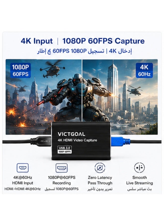  فيكتوال بطاقة التقاط فيديو HDMI بدقة 4K، منفذ USB 3.0 مع تسجيل 1080P بمعدل 60 إطاراً في الثانية، ودعم تمرير HDMI وإدخال الميكروفون وإخراج الصوت لأجهزة PS5 وPS4 وXbox وNintendo Switch والكاميرات والبث المباشر - Image 2