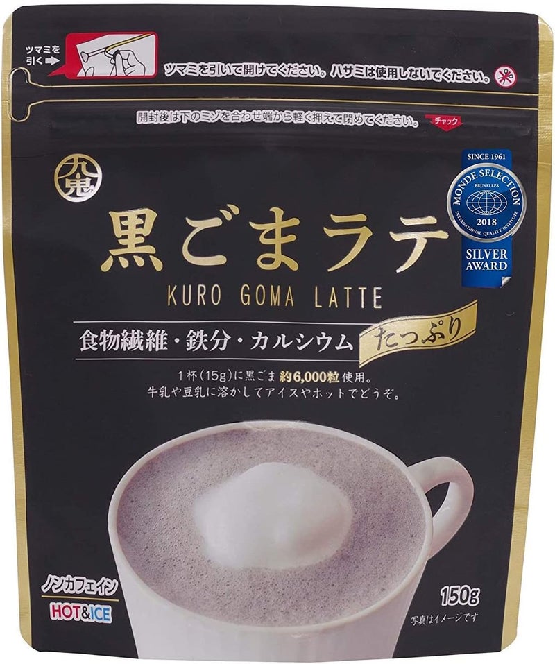 IPPINKA Japanese Black Sesame Latte - Image 1