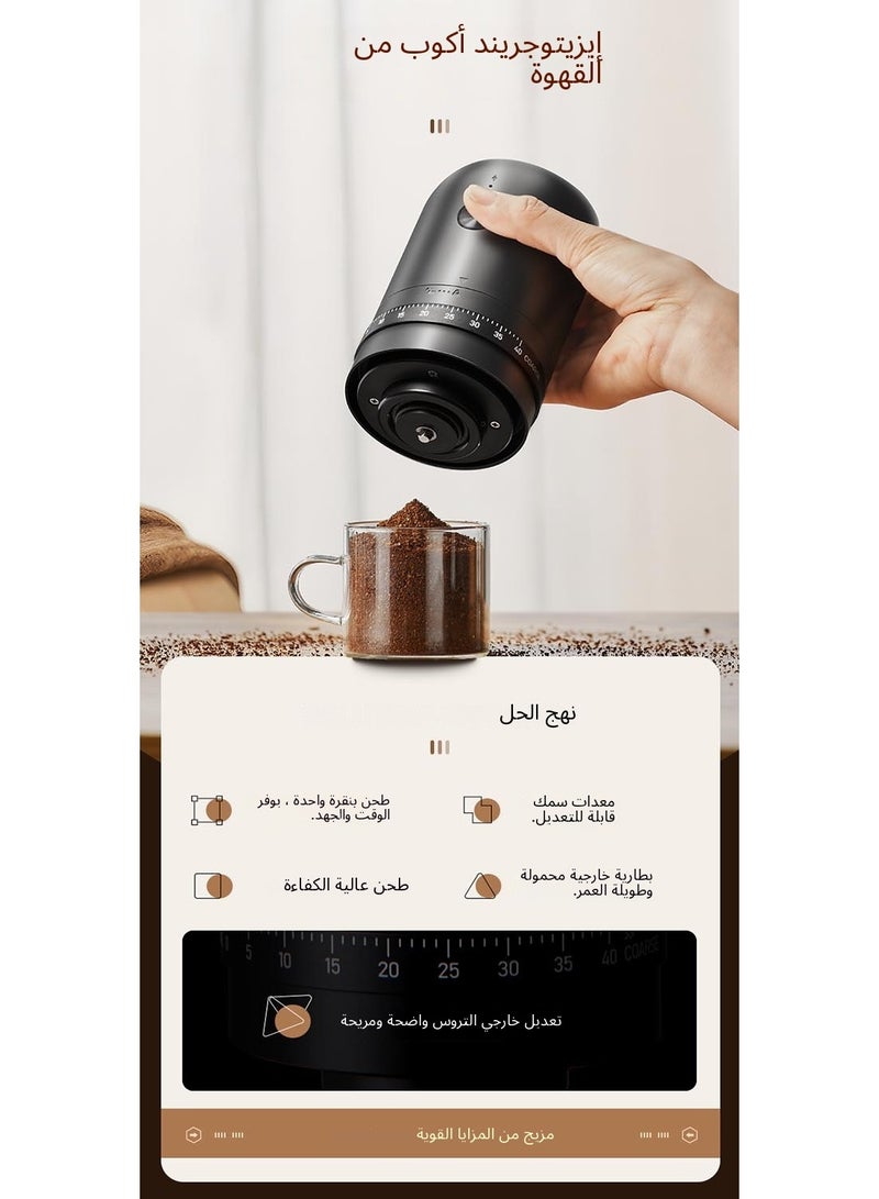 Portable Coffee Grinder with Smart Auto-Stop Sensor – Quiet Copper Motor – 40 Coarseness Levels – Giant Battery – Practical Gift - Image 2