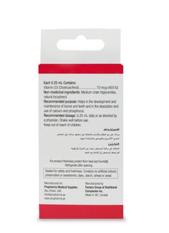 ProVita PROVITA VITAMIN D3 Cholecalciferol 400 IU High Strength Liquid 400 IU per 0.25ML DROPS  - Image 3