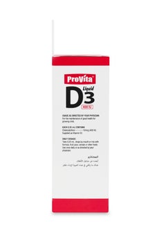 ProVita PROVITA VITAMIN D3 Cholecalciferol 400 IU High Strength Liquid 400 IU per 0.25ML DROPS  - Image 4