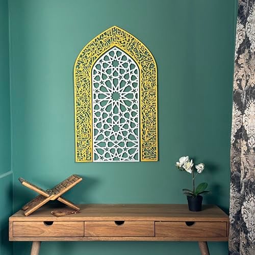 iwa concept Ayatul Kursi Mihrab Dome Design Islamic Wall Art Arabic Calligraphy Prayer Room Decor Housewarming Gift for Muslims at Ramadan Large In Silver Out Gold - Image 3