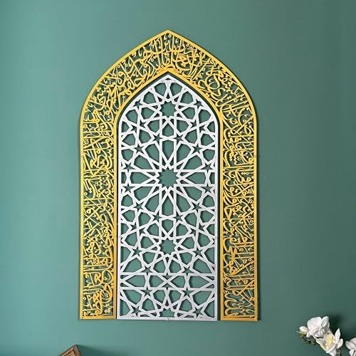 iwa concept Ayatul Kursi Mihrab Dome Design Islamic Wall Art Arabic Calligraphy Prayer Room Decor Housewarming Gift for Muslims at Ramadan Large In Silver Out Gold - Image 1