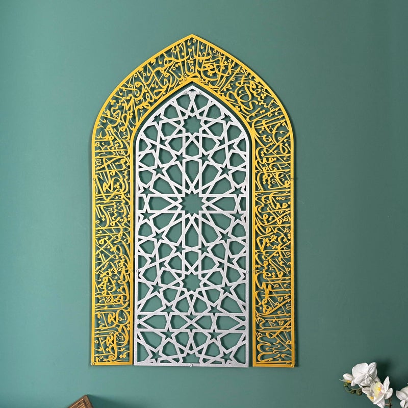 iwa concept Ayatul Kursi Mihrab Dome Design Islamic Wall Art Arabic Calligraphy Prayer Room Decor Housewarming Gift for Muslims at Ramadan Large In Silver Out Gold - Image 2