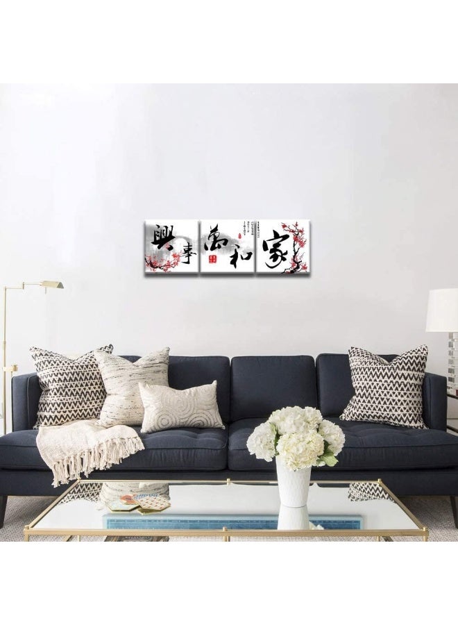 NAN Wind Traditional Chinese Painting of Red Plum Blossom Canvas Prints - Image 4
