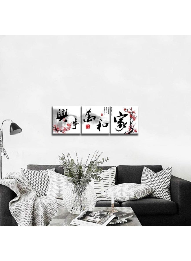 NAN Wind Traditional Chinese Painting of Red Plum Blossom Canvas Prints - Image 5