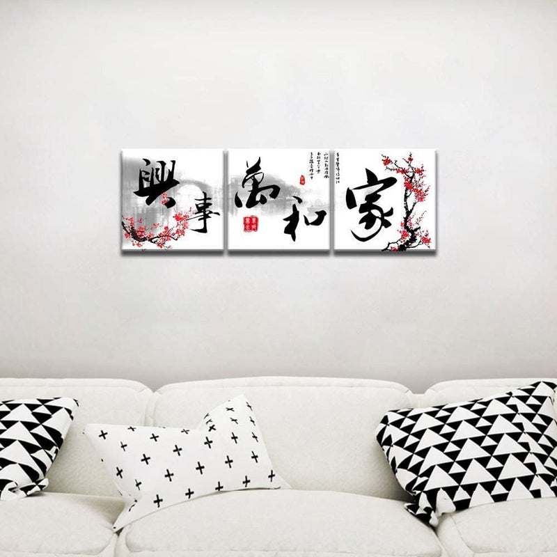 NAN Wind Traditional Chinese Painting of Red Plum Blossom Canvas Prints - Image 3