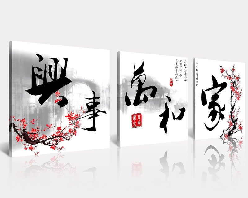 NAN Wind Traditional Chinese Painting of Red Plum Blossom Canvas Prints - Image 1