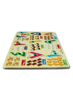 UKR UKR Wooden Arabic Numbers Puzzle – Educational Toy for Kids | Early Math & Arabic Number Learning Game for Toddlers | Interactive Puzzle for Preschoolers & Students | Engaging Development Activity  - Image 2