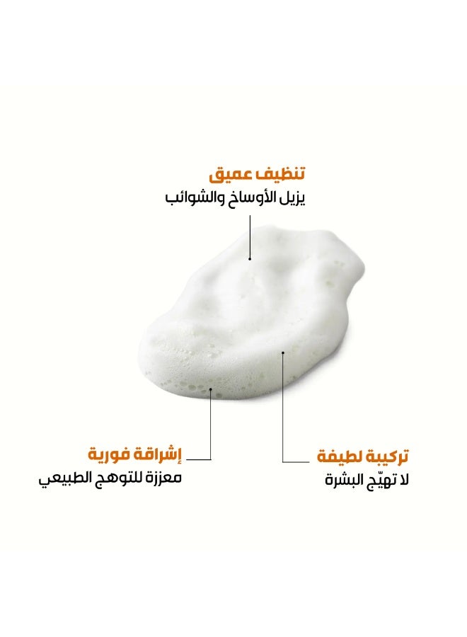 ريليف غسول الوجه الرغوي ريليف 200 مل - Image 4