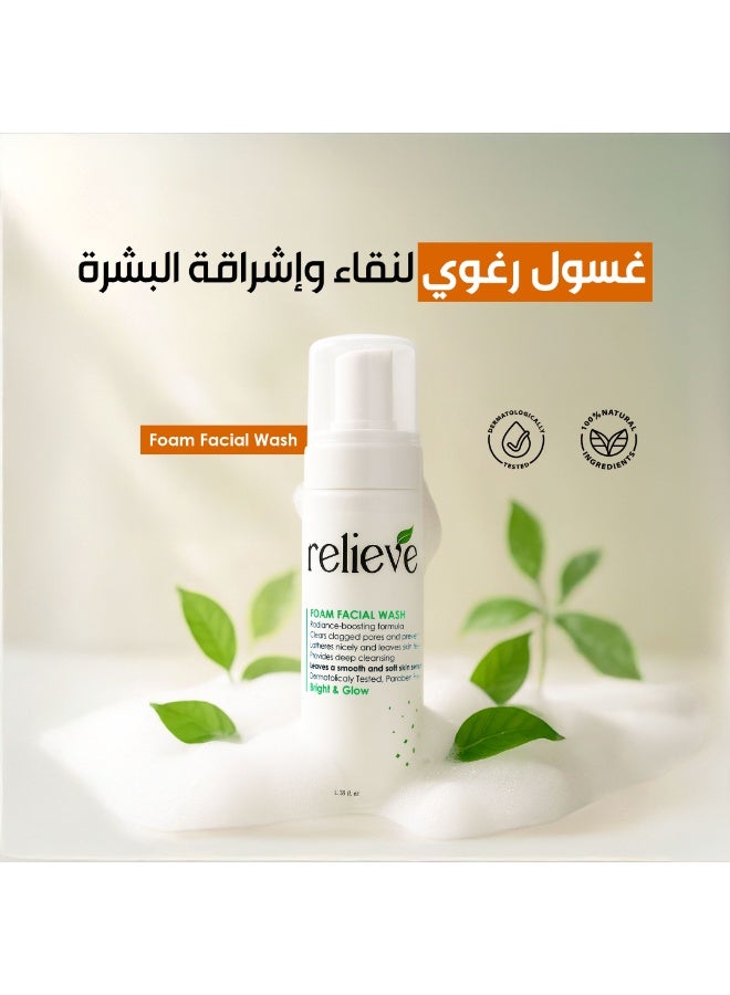 ريليف غسول الوجه الرغوي ريليف 200 مل - Image 3