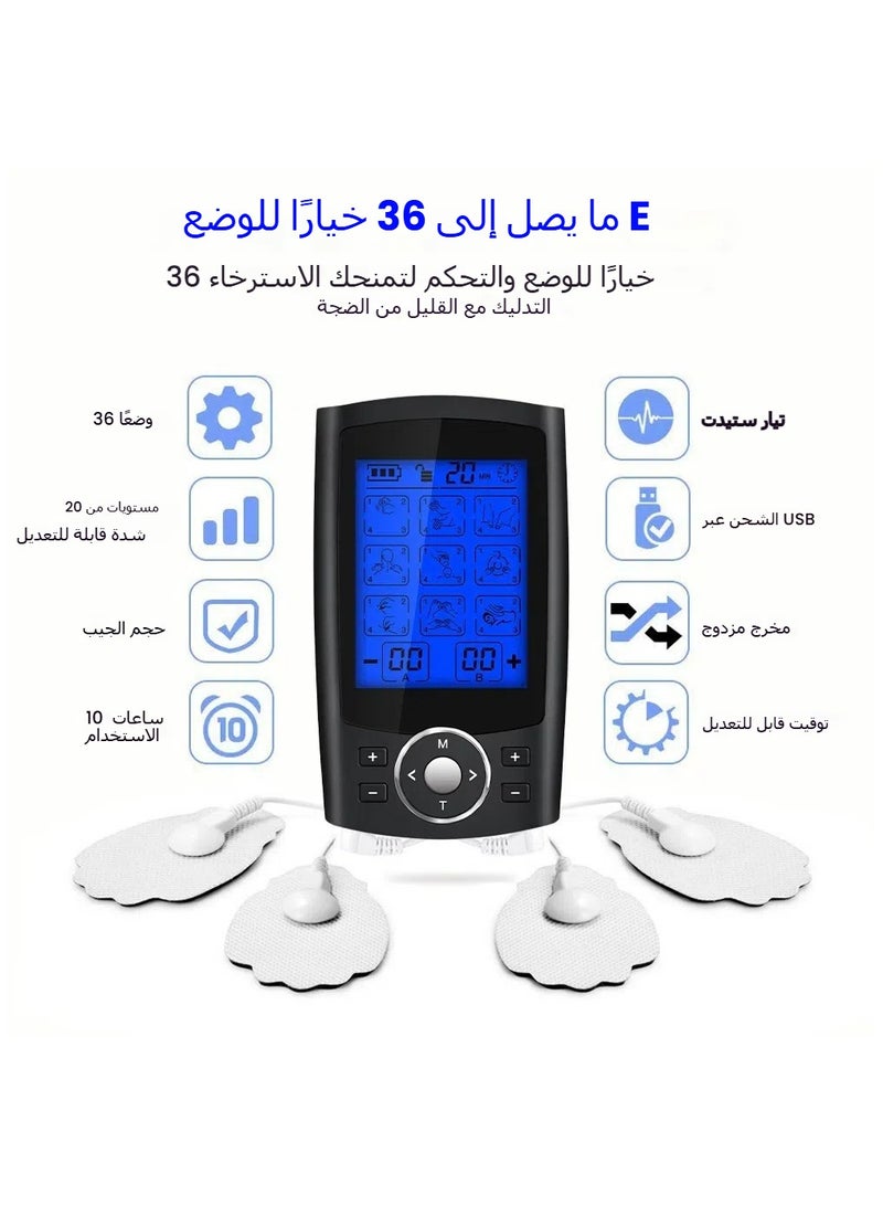 general 36-Mode TENS Muscle Electrical Stimulator Meridian Therapy Device AB Channels Shoulder and Neck Massager EMS Pulse Massager - Image 3