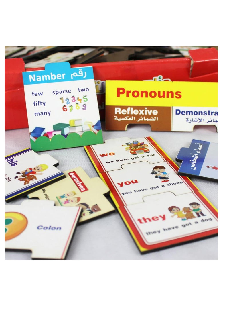 SUNDUS - English grammar first stage educational puzzle - Image 1