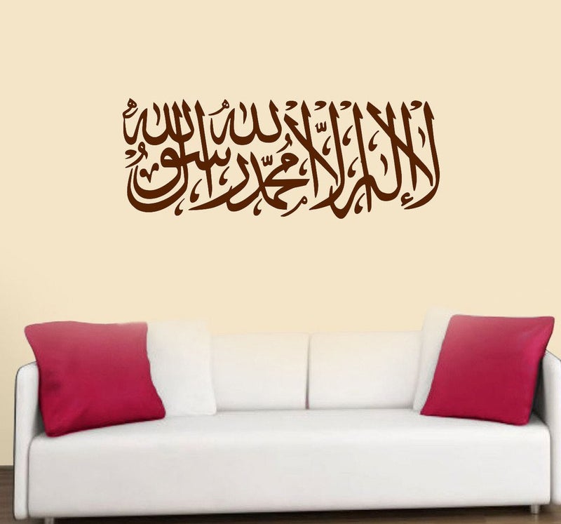 DecorVilla Decor Villa Islamic Design Wall Sticker Decal PVC VinylSize 58 cm x 152 cm - Image 1