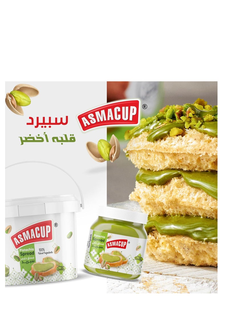 اسماكب - فسدق اسبريد من اجود انواع الفسدق الطبيعى 200 جرام - Image 1