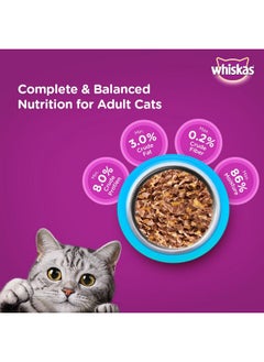 Wet Cat Food For Adult Cats (1+Years), Tuna In Jelly Flavour, 12 Pouches (12 X 85G), 1 Count - pzsku/Z1ACFD7A2034CD194A19DZ/45/_/1728308530/10878edb-4156-4f97-811f-744833e8d105