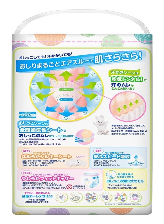 Merries KAO Diapers Merries Sarasara Air Through Pants L-Size ( 9~14kg) 44sheets, Parallel Import Product, Made in Japan - Image 2