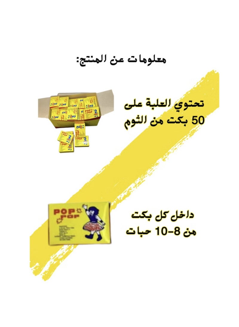 POP Box of Party Tarts Pack Of 50 Mini Boxe - Image 2