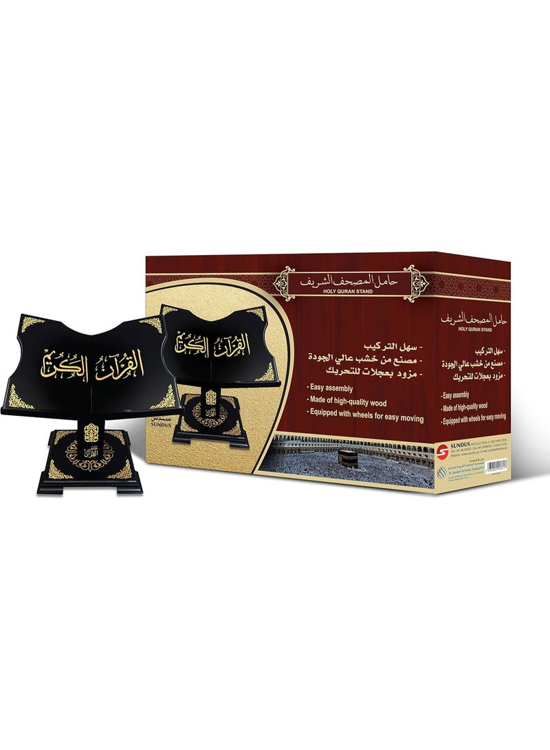 سندس حامل مصحف سندس بنقوش إسلامية للجلوس على الأرض - حامل مصحف خشبي متحرك بعجلات، خفيف الوزن ومتين، بتصميم ذهبي أنيق - Image 1