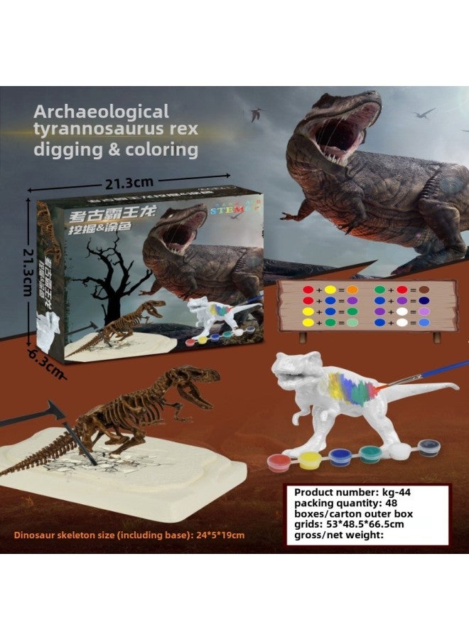 Archaeological Digging Toy Dinosaur Fossil Treasure Hunt Mermaid Children Gem DIY Handmade Archaeological Gem-Color:Vintage Tyrannosaurus Rex Dig Coloring (Dig  Coloring 2 In 1) - Image 1