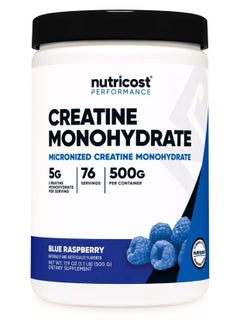 Creatine Monohydrate Powder (Blue Raspberry), 500 Grams (1.1 LBS)