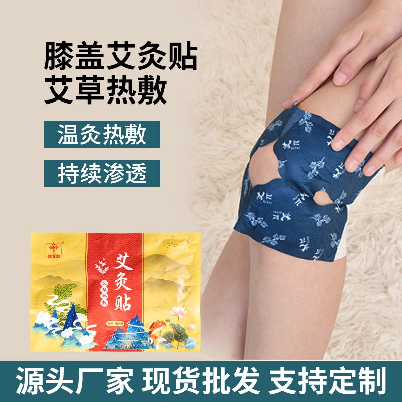 Generic Herbal Heat Patches for Neck Waist Knee Feet Warm knee 