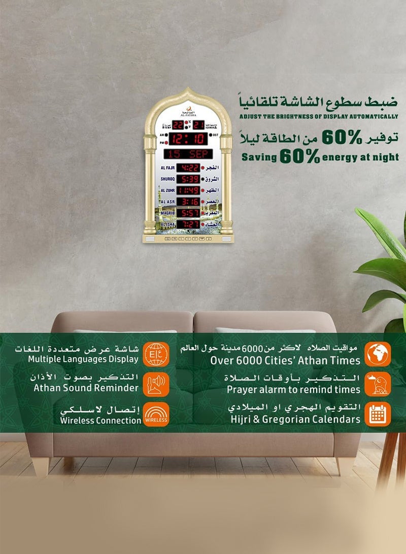 الفاتحة ساعة حائط أذان متعددة اللغات مع شاشة رقمية LED، ومكبر صوت لاسلكي، و8 أصوات أذان للمسجد والصلاة الإسلامية (ذهبي) - Image 3