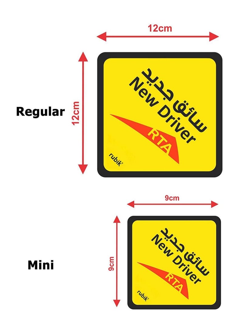 Rubik New Driver Car Sign Self Adhesive Sticker Reflective Removable for Beginners Car SUV Van Drivers (Mini Size, 9cm x 9cm)  - Image 2