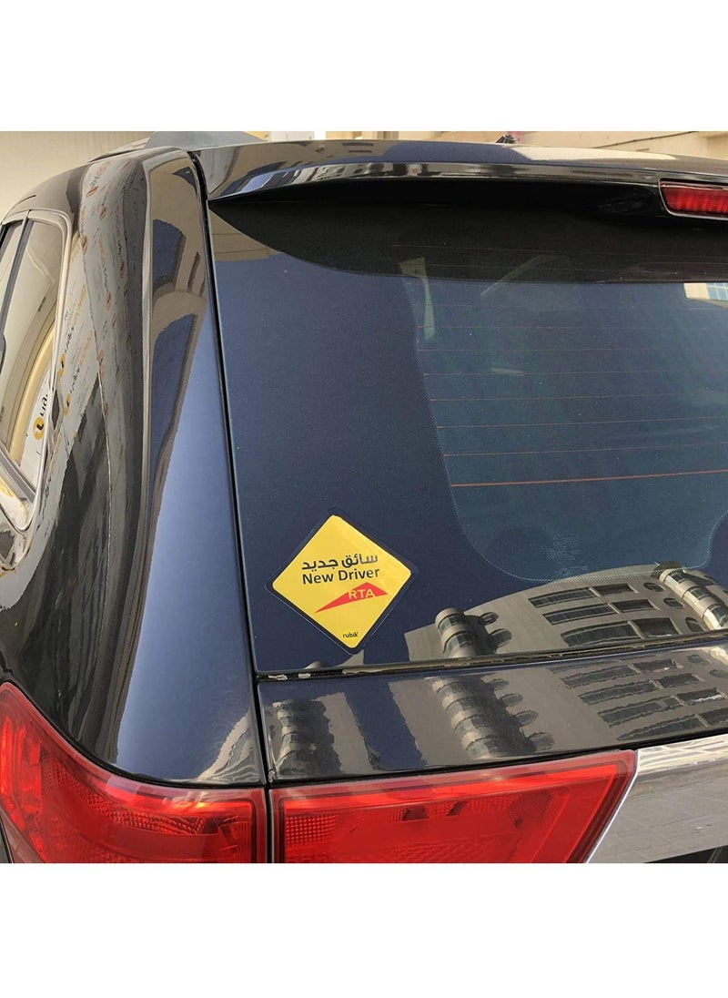 Rubik New Driver Car Sign Self Adhesive Sticker Reflective Removable for Beginners Car SUV Van Drivers (Mini Size, 9cm x 9cm)  - Image 3
