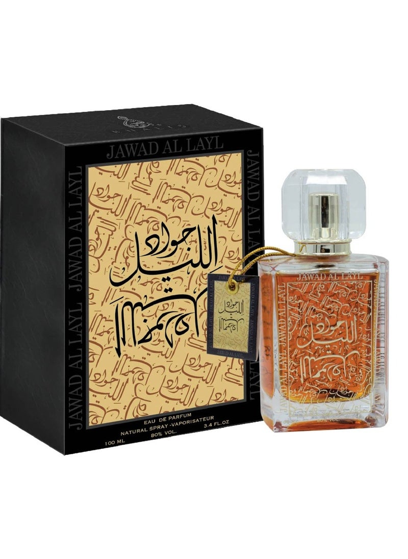 KHALIS Jwad Al-Lil- Eau de Parfum For Men , 100 ML 