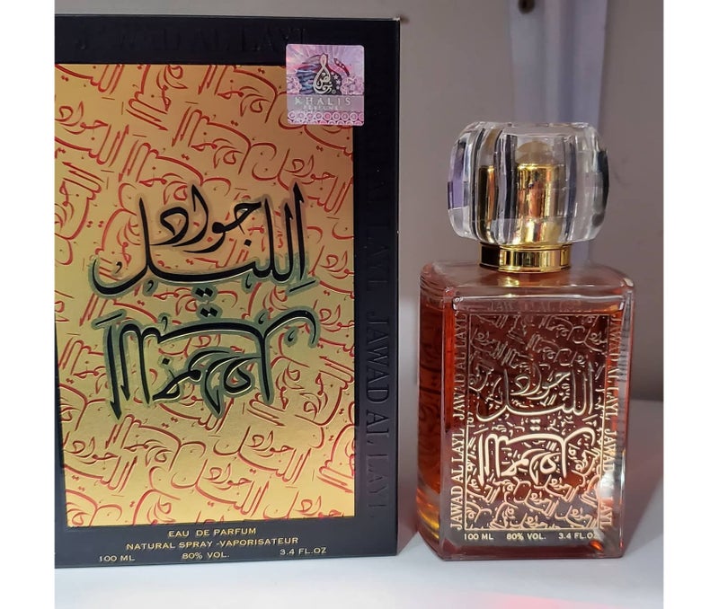 خالص عطر جواد الليل  -للرجال-100 مل