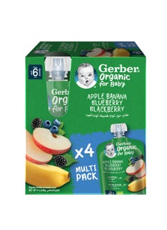 Organic Apple, Banana Blueberry And Blackberry Puree - pzsku/Z1AD392D204EAD8A69A94Z/45/_/1730795499/aab78d8a-ad95-425a-84d6-f489e355b74d