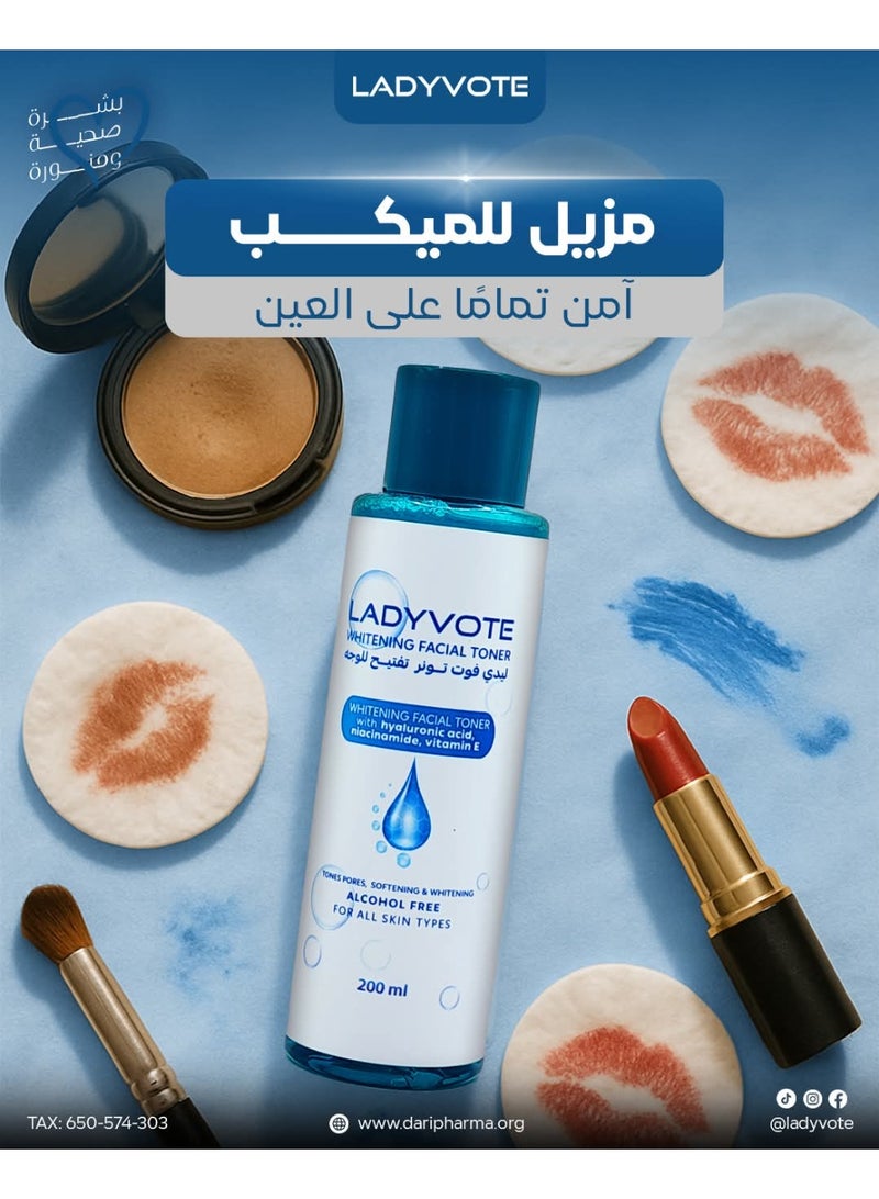 ليديفوت تونر تفتيح البشرة 200 مل - Image 2