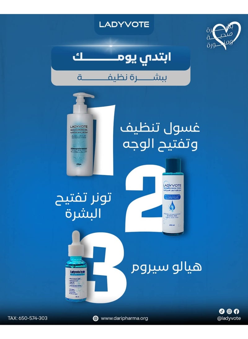 ليديفوت تونر تفتيح البشرة 200 مل - Image 3