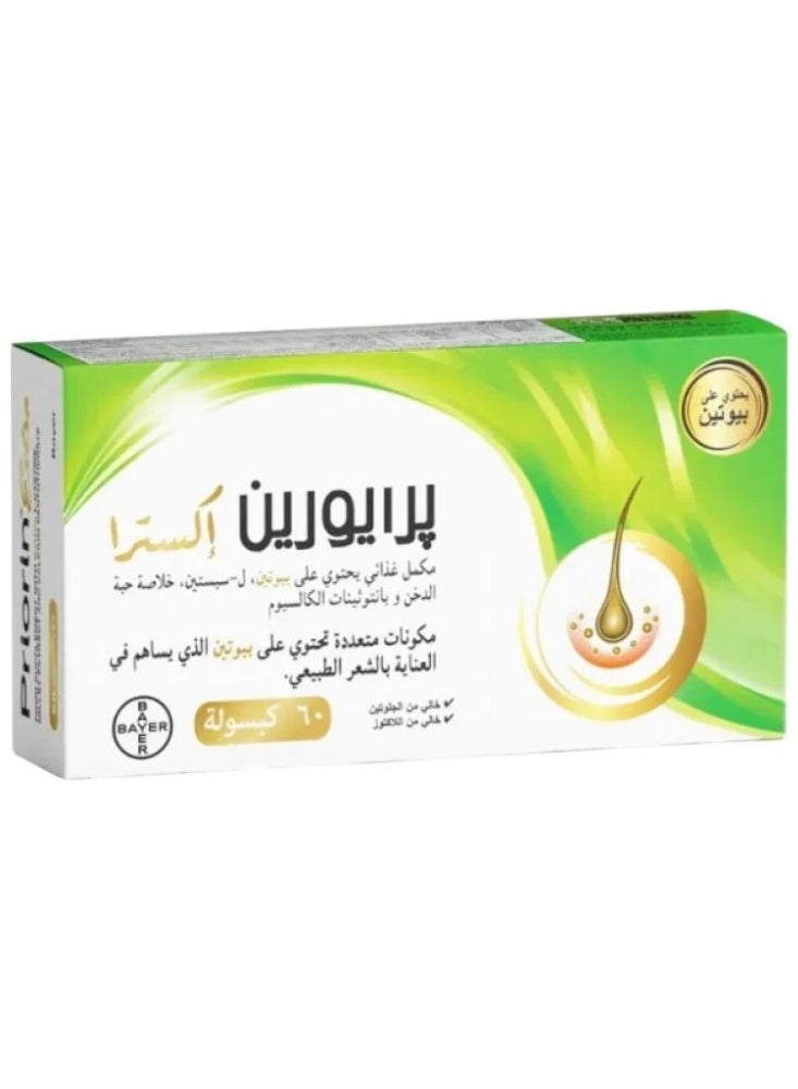 برايورين اكسترا كبسولات لدعم نمو الشعر وتقويته - 60 حبه