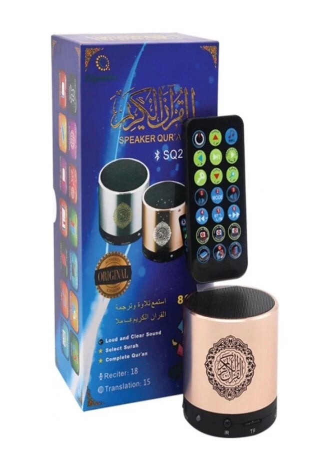 SQ-200 Quran Portable Speaker With Remote Gold - Image 1