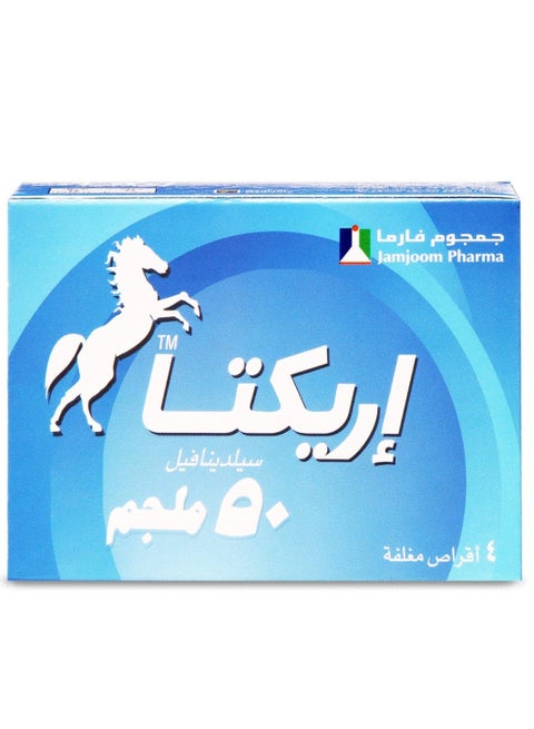 إيريكتا 50 مجم 4 أقراص