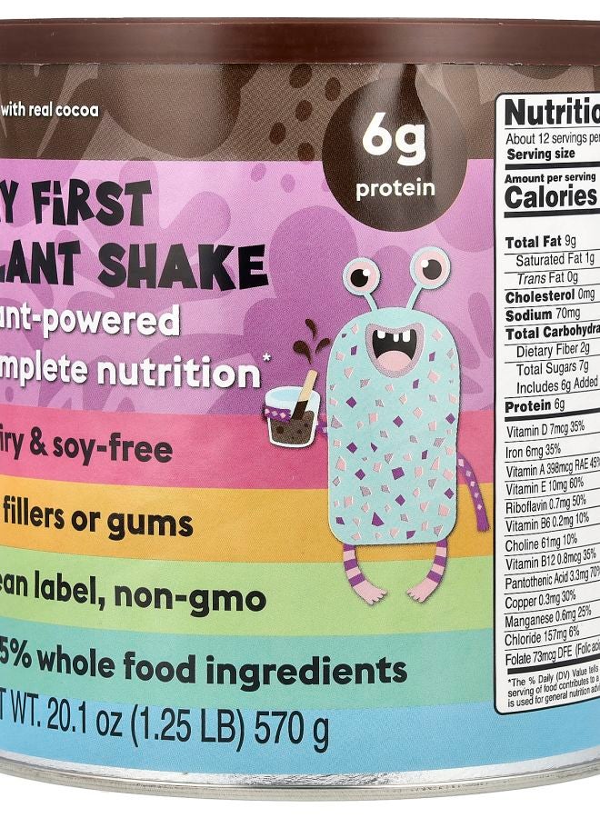 Else Kids My First Plant Shake Cocoa  1.25 lb (570 g) - Image 2