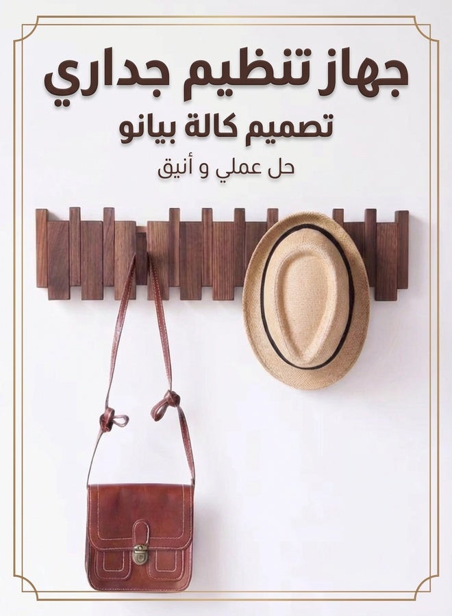 يو أو أو بوكس رف حائط إبداعي على شكل مفتاح بيانو، خطاف تعليق للمعاطف، رف تخزين معلق قابل للطي، شماعة ملابس من الخشب الصلب، رف قبعات، مناسب لغرفة النوم، المدخل، البهو، غرفة الطين، ديكور حائطي، ديكور غرفة جمالي - Image 1