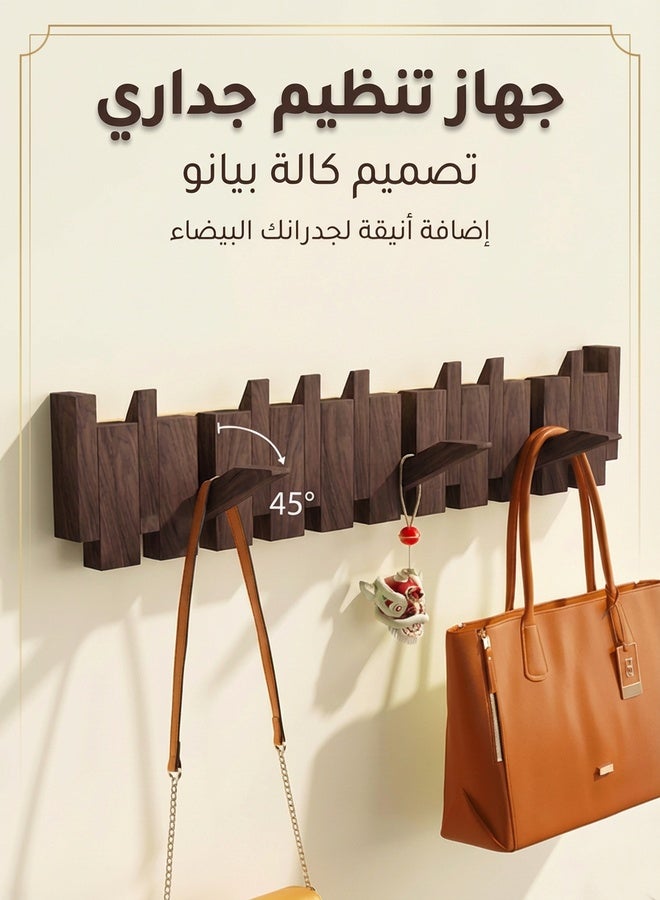 يو أو أو بوكس رف حائط إبداعي على شكل مفتاح بيانو، خطاف تعليق للمعاطف، رف تخزين معلق قابل للطي، شماعة ملابس من الخشب الصلب، رف قبعات، مناسب لغرفة النوم، المدخل، البهو، غرفة الطين، ديكور حائطي، ديكور غرفة جمالي - Image 4